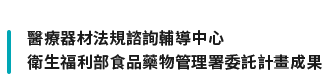 網站標題